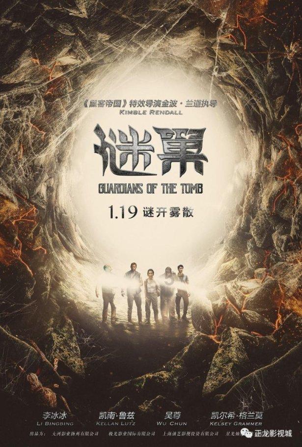 美味食物找星星