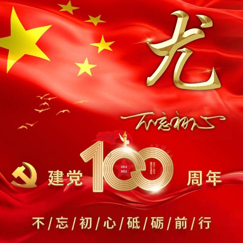 子女6月高中毕业，9月上大学，7-8月能不能享受子女教育专项附加扣除？个税师证书有什么特点？游戏画面