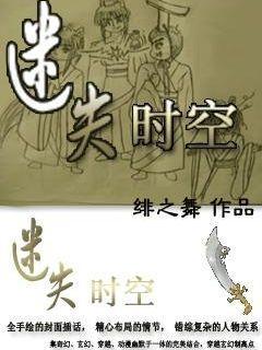 逃出漂亮花谷