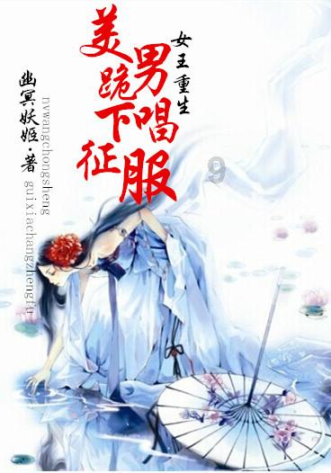 逃离白鸽之森